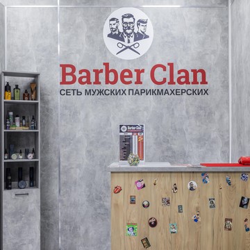 Парикмахерская Barber Clan фото 1