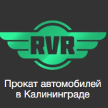 Компания RVR фото 1