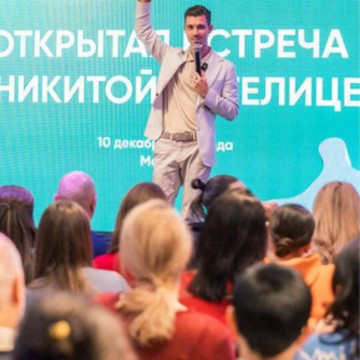 Международный центр интегрального коучинга и здоровья фото 3