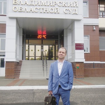 Адвокатский кабинет Анисимова Андрея Николаевича фото 2
