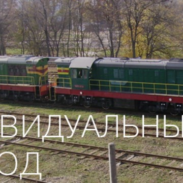ООО Стройэкспресс фото 1