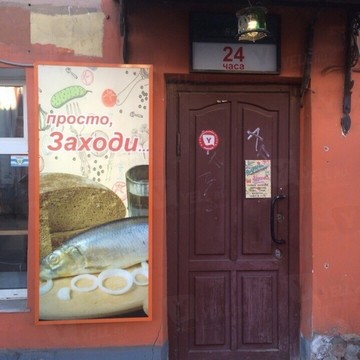 Бутерброд в Кировском районе фото 1