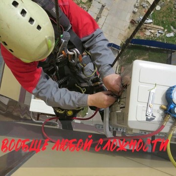 Компания по установке и обслуживанию кондиционеров Мастер Климат фото 3