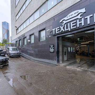 Автосервис СТО-99 фото 3