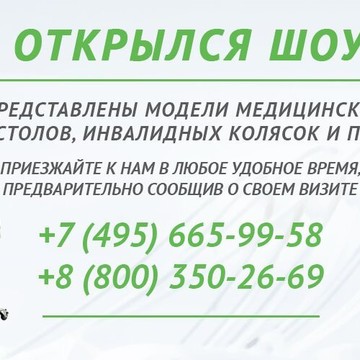 Компания Новоком на Смольной улице фото 1