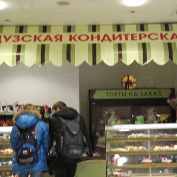 Французская кондитерская фото 1