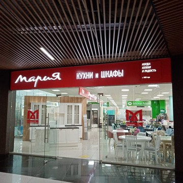 Кухонная студия Мария фото 1