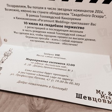 Полиграфическая компания Виста Принт на Финляндской улице фото 1