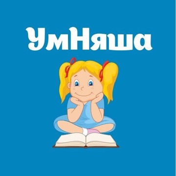 Детский развивающий центр УмНяша фото 1