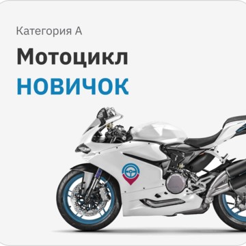 Автошкола Рули фото 2