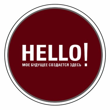 Языковая школа HELLO! на улице Кирова фото 1