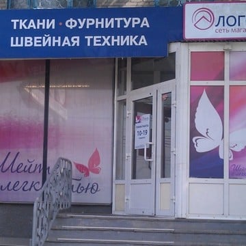 Логос на Большевистской улице фото 1