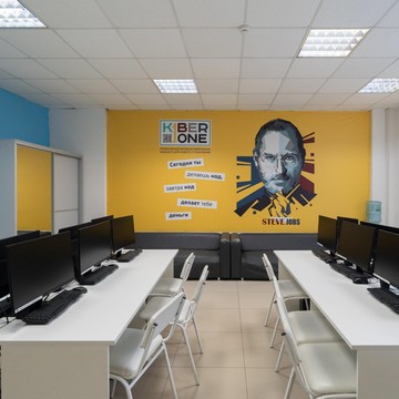 Кибершкола будущего для нового IT-поколения KIBERone на Коммунистической улице фото 3