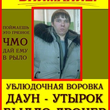 Остров на Домодедовской фото 2
