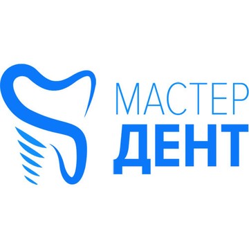 Стоматологическая клиника Мастер-Дент на улице Ленина фото 1