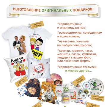КРЕАТИВ + ООО полиграфия и реклама фото 3
