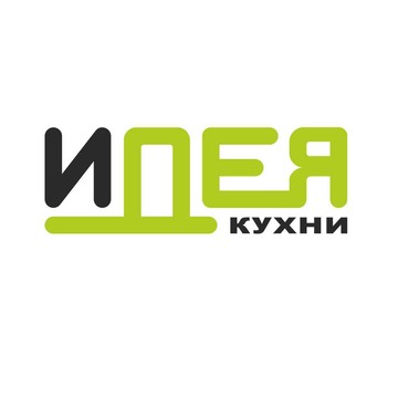 Идея, кухни в Центральном округе фото 2