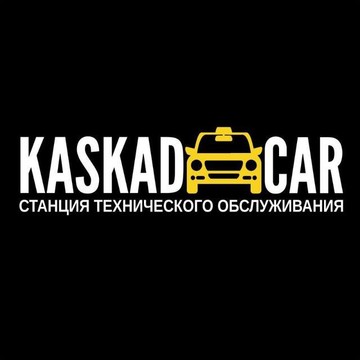 Автокомплекс СТО KASKAD CAR фото 1