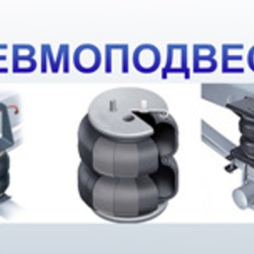 Ооо тд Комтранс фото 3