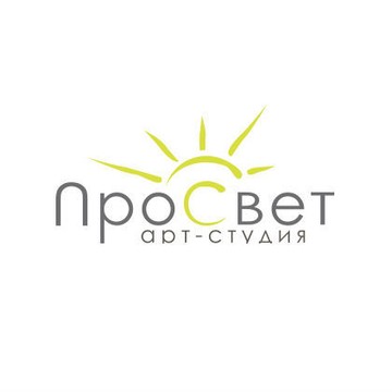 Арт-студия &quot;Просвет&quot; фото 1