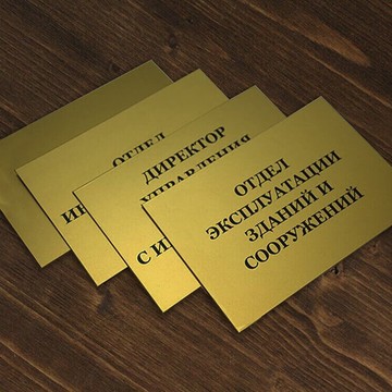 Компания МосПечати фото 3