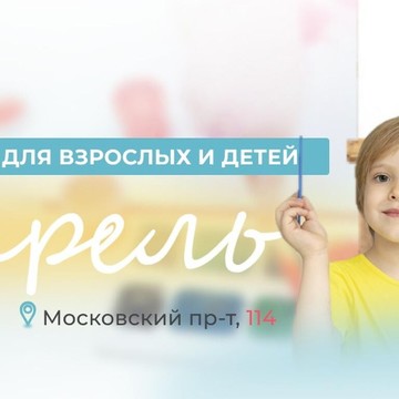 Студия рисования Акварель фото 1