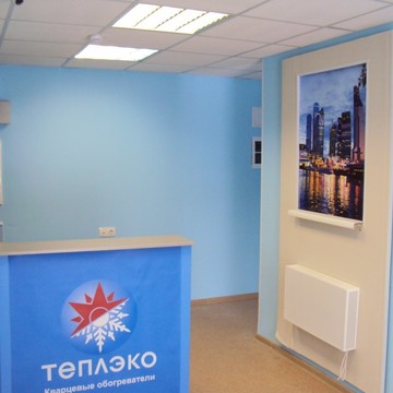 Кварцевые энергосберегающие обогреватели Теплэко в Кемерово фото 2