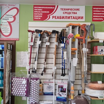 Магазин медицинских товаров для дома Домашний доктор в Автозаводском районе фото 2