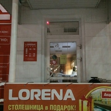 Сеть мебельных салонов Lorena кухни в Ленинском районе фото 1