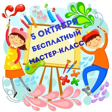 Детский клуб Отличник фото 2