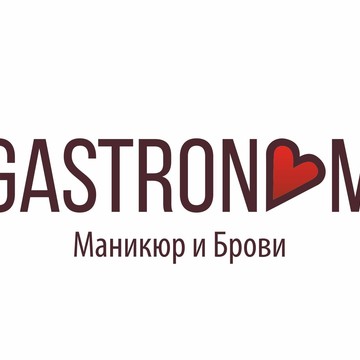Студия маникюра и оформления бровей Gastronom в Орджоникидзевском районе фото 1