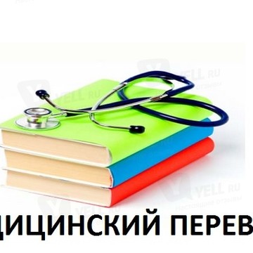ООО БЮРО ПЕРЕВОДОВ &quot;Все языки мира&quot; фото 3