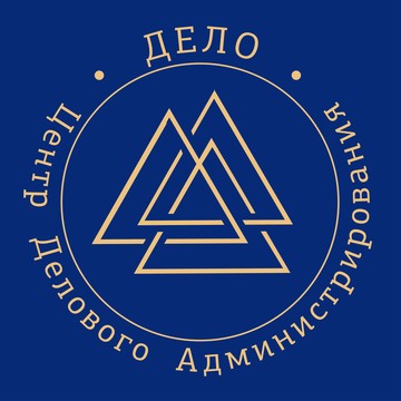 Юридические услуги &quot;ДЕЛО&quot; фото 1