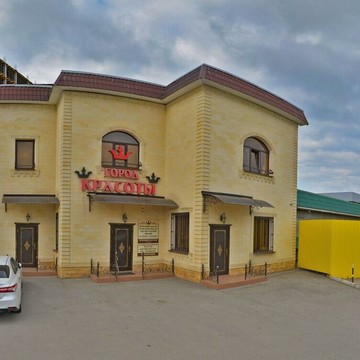 Салон красоты Город Красоты фото 1
