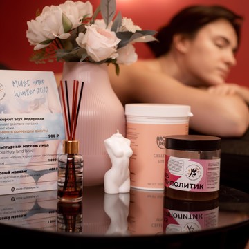 Студия массажа упругого тела XSISE на метро Митино фото 3