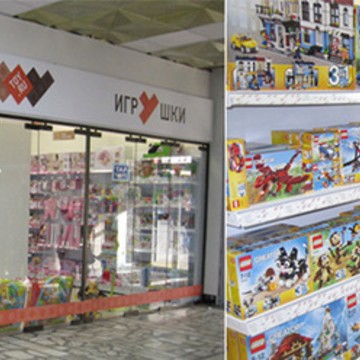 Магазин игрушек Toy.ru в ТЦ Красноярье фото 1