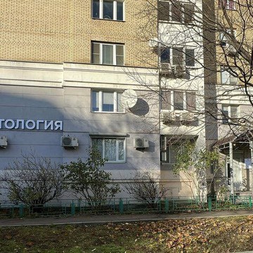 Стоматология на Кленовом фото 2