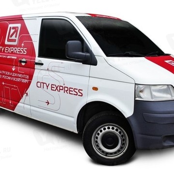 Служба экспресс-доставки City Express в Орджоникидзевском районе фото 3