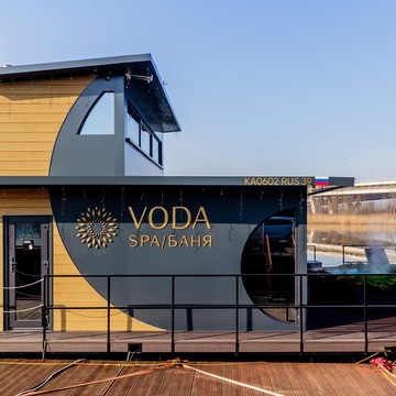 Баня VODA фото 1