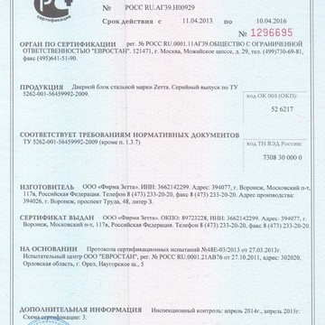 Магазин Дверей на Коммунистической улице фото 2