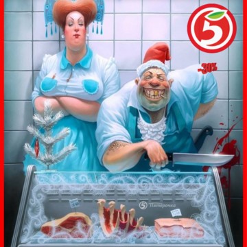 Пятерочка в Одинцово фото 2