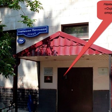 Компания Спецпроект Групп фото 2