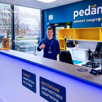 Сервисный центр Pedant.ru фото 2