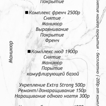 Ногтевая студия Kama nail studio на метро Арбатская (Филевская линия) фото 2