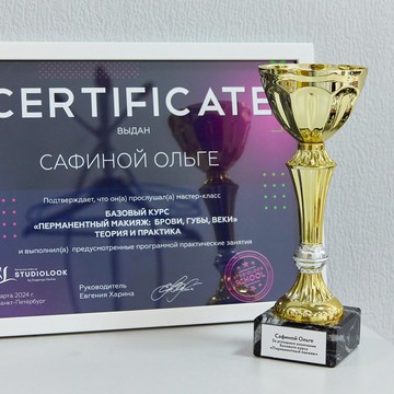 Студия перманентного макияжа Ольги Сафиной фото 3
