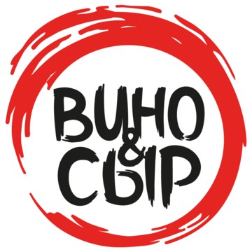 Вино&amp;Сыр фото 1
