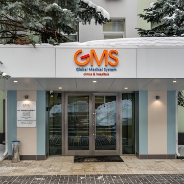 Клиника GMS Clinic на Садовнической улице фото 1