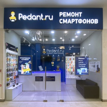 Сервисный центр Pedant.ru на улице Корешкова фото 3