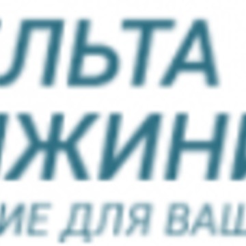 Дельта-инжиниринг фото 1
