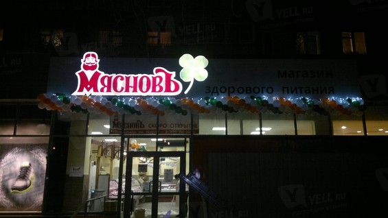Магазин Подарков На Мясницкой Магазин Подарков На Мясницкой